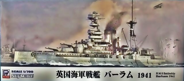 H.M.S　バーラム　1941